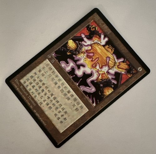 MTG X2 * Cursed Rack X2 NM Unplayed Chinese 4th Edition Regular SellbyCyn - Picture 3 of 6