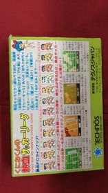 Technos Japan Kunio-Kun'S Passionate Soccer League Famicom Software Fa700