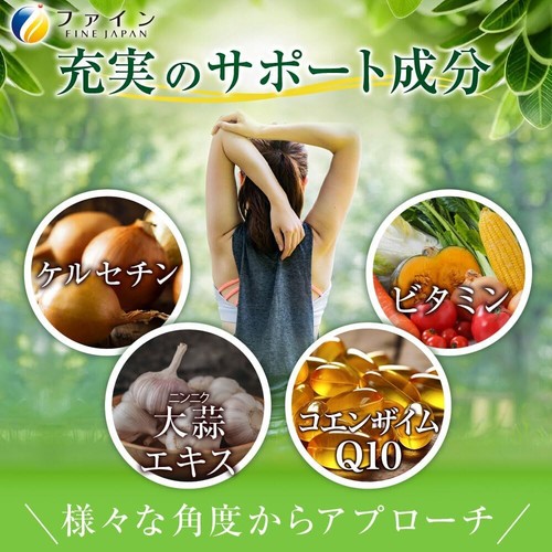 FINE Japan Nattokinase 240 capsule 30 days Daily Health Care Nattokinase 4000FU - Picture 5 of 8