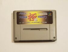 Kiwame III (3) Pro Mahjong (Super Famicom, SFC) Cart only *US Seller* *Cleaned*