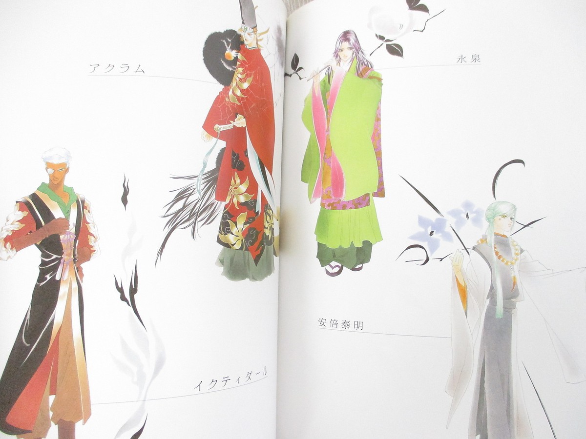 HARUKANARU TOKI NO NAKADE Art Works TOHKO MIZUNO PS2 Fan Book