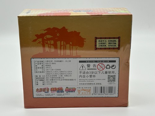 Naruto Kayou Display TCG Tier 2 Wave 1 Booster Box Sealed NEU OVP - Bild 2 von 6