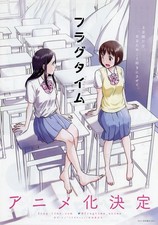 Anime Fragtime Promo Flyer Promotional Item (Flyer) Japan