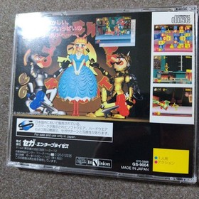 Clockwork Knight Pepeluccio s Adventure Volume Set Sega Saturn 20a