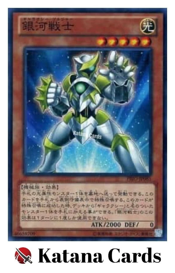 Yugioh Cards | Galaxy Soldier Super Rare | PRIO-JP085 Japanese - Image 3 of 4