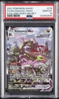 2021 POKEMON SWORD & SHIELD EVOLVING SKIES SECRET FULL ART/RAYQUAZA VMAX PSA 10