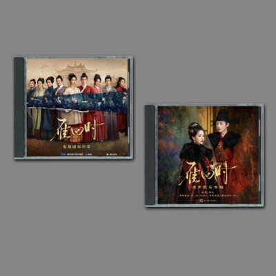 Chinese TV The Glory OST Music CD Original Soundtrack Boxed