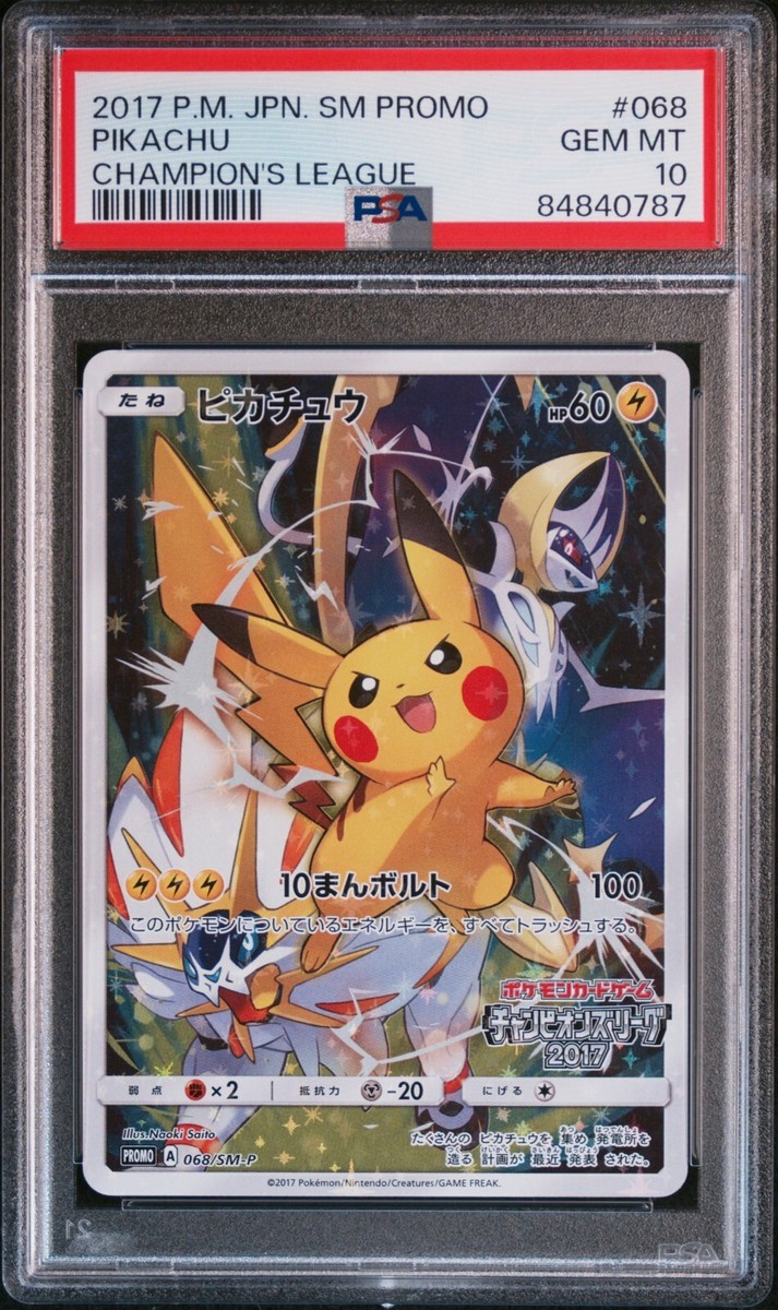 PSA 10 Pikachu 068/SM-P Promo SM Champion League 2017 PSA 10 Pikachu 068/SM-P Promo SM Champion League 2017