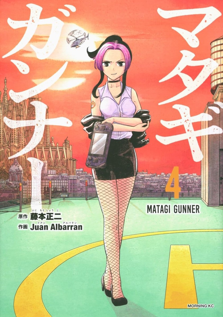1 - 10 巻　1 2 3 4 5 6 7 8 9 10★マタギガンナー Japanese Language Manga Comic Book Matagi Gunner マタギ