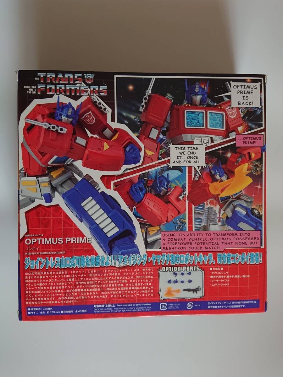 Amazing Yamaguchi Convoy OPTIMUS PRIME | eBay Amazing Yamaguchi Convoy OPTIMUS PRIME | eBay