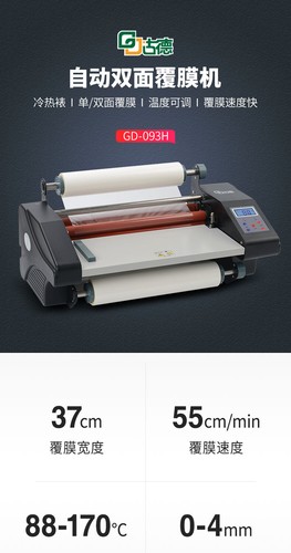 Neu Laminiermaschine Warmwalzwerk Walze Kaltlaminator Walzmaschine - Bild 3 von 6