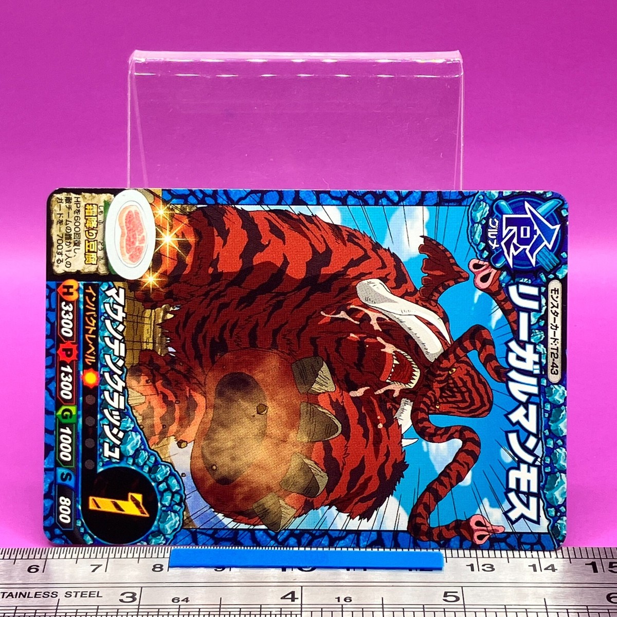 Regal Mammoth T2-43 Toriko Itadaki Master Data Carddass Bandai