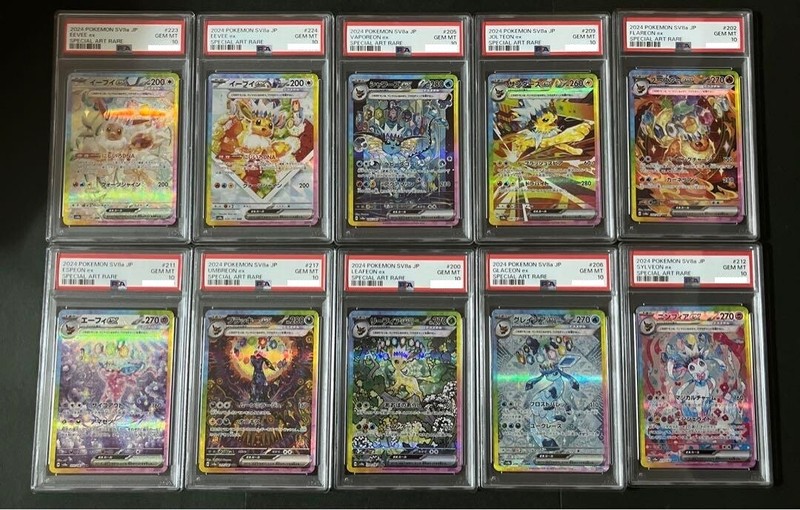 PSA 10 Terastal Festival Eevee Evolution SAR Set Of 10 Pokemon Card Japanese