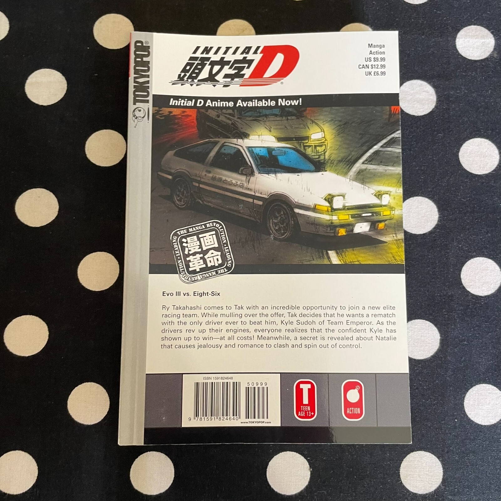 Initial D English Volume 14 Shuichi Shigeno Tokyopop Manga eBay