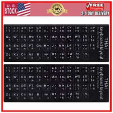 2pcs Thai English Keyboard Stickers Replacement White Letters on Black Matte