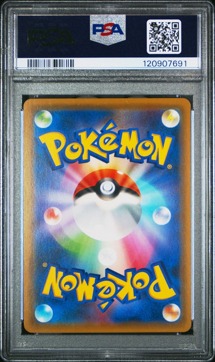 アーマードミュウツー 2019 P.M. JPN SM PROMO #365 Armored Mewtwo #365/SM-P Prices | Pokemon Japanese Promo