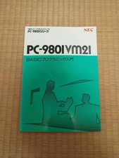 Vintage NEC PC-9801VM21 Original Manual Set of 5 PC-980