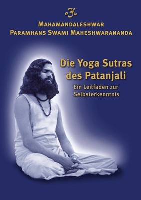 Paramhans Swami Maheshwarananda; Patanjali / Die Yoga Sutras des Patanjali