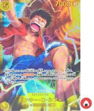Monkey.D.Luffy OP15-119 Prices | One Piece Japanese Adventure on
