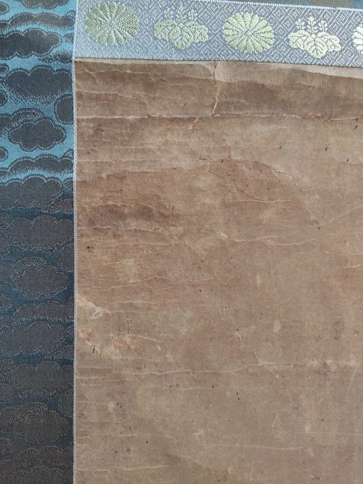 Fabuloso pergamino grande antiguo de pintura de dragón japonés firmado 18/19 o 17? Foto 4 de 4