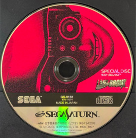 Used SEGA 1997 Last Bronx Sega Saturn Fighting Japanese Retro Game from Japan 