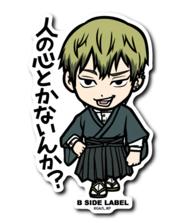 Naoya Zenin Sticker Jujutsu Kaisen B-SIDE LABEL Waterproof Form | eBay