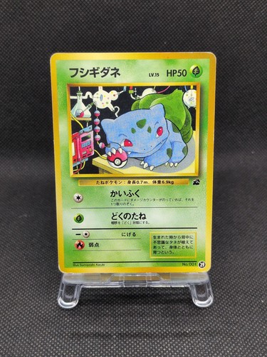 Bulbasaur No. 001 29 Intro Pack Bulbasaur Half Deck Pokemon Card Japanese