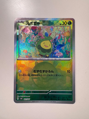 Pokemon Karte   Budew   Terastral Festival ex 001/187   Poke Ball   JP   MINT
