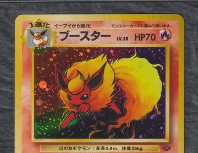 pokemon cards rockruff POKMON CARD GAME sv3 061/108 C Rockruff