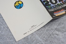 2020 SUPER BASEBALL NEO GEO AES FREE SHIPPING SNK Ref 1416