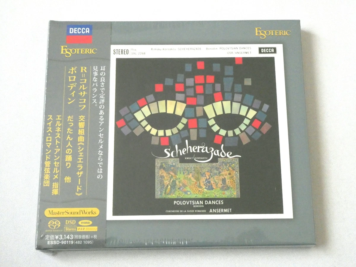Esoteric SACD Music CDs for sale - eBay