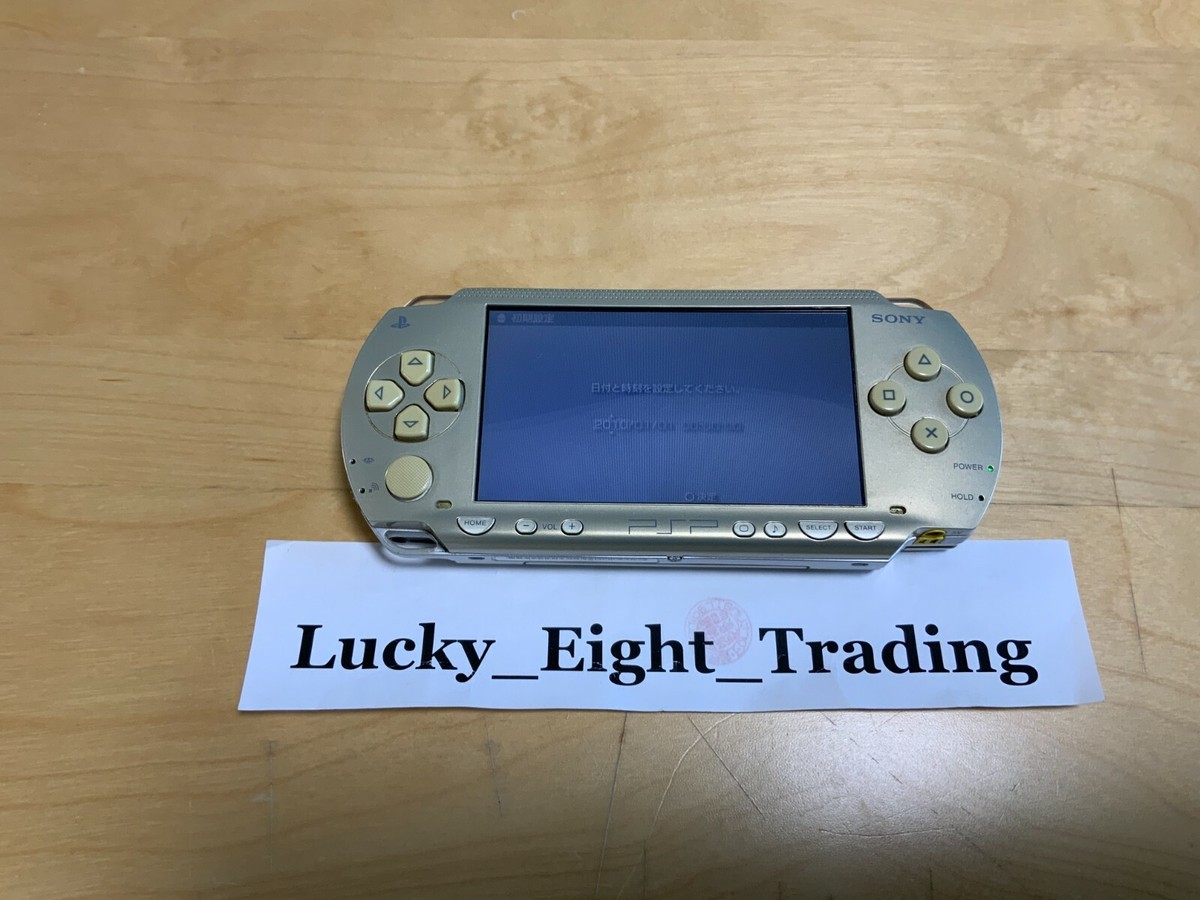 PSP 1000 Champagne Gold Console only [H] | eBay
