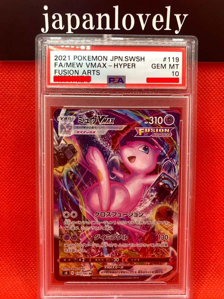 Pokemon TCG - s8 - 119/100 - Mew VMAX