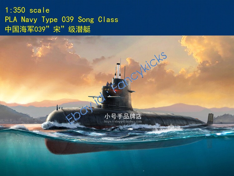 ちな Hobby Boss 83518 1/350 scale PLA NAVY TYPE 039 SONG CLASS