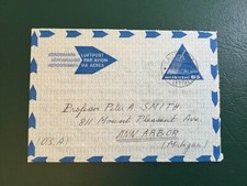 ICOLLECTZONE Switzerland to US Postal Stationary Cover (E600)