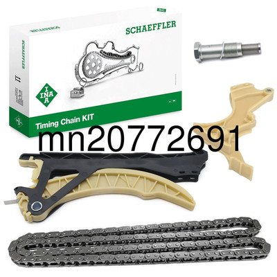 INA TIMING CHAIN KIT 4PCS For BMW E46 E81 E83 E85 E88 E90 320i X1 N45 N43 N46