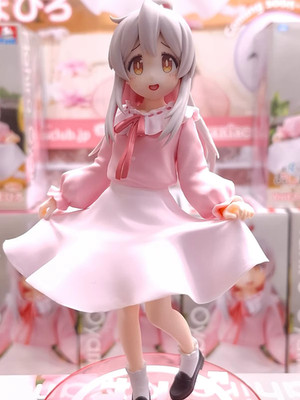 Mahiro Onii-chan wa Oshimai! Anime Kawaii Desktop Figure Girl PVC 5'' [Boxed]