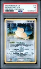 2004 POKEMON EX FIRE RED & LEAF GREEN #15 SNORLAX-REVERSE FOIL PSA 1