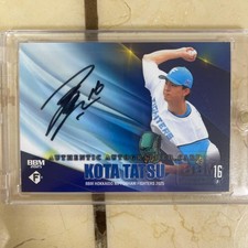 Kota Tatsu Card 29/40
