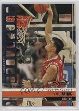 2006-07 Topps Full Court Photographer's Proof /1999 Yao Ming #53 HOF g1m