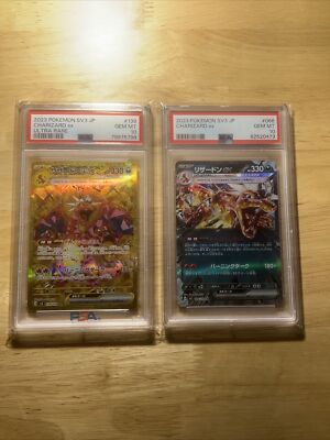 ポケモンカードゲーム Charizard ex UR PSA10 set ポケモンカードゲーム Charizard ex UR PSA10 s-l400.jpg
