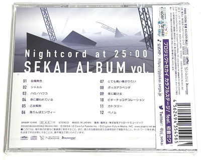 Nightcord at 25:00 / 25-ji, Night Code de. SEKAI ALBUM vol.1