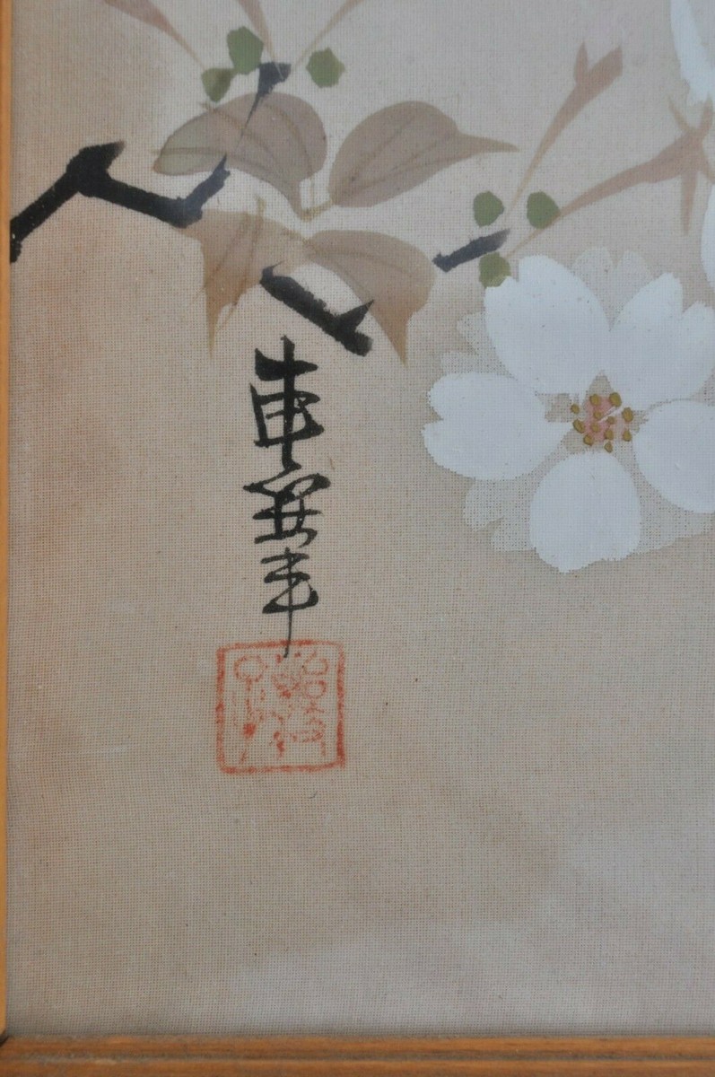 古画です。大変古いものです。絹に描かれています。韓国か中国のものだ　銀座加藤額 古画です。大変古いものです。絹に描かれています。韓国か中国の