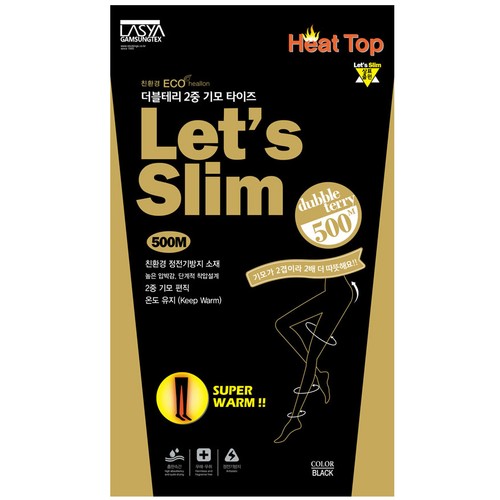 Slim 500M Heat Top Dubble Terry Tights 