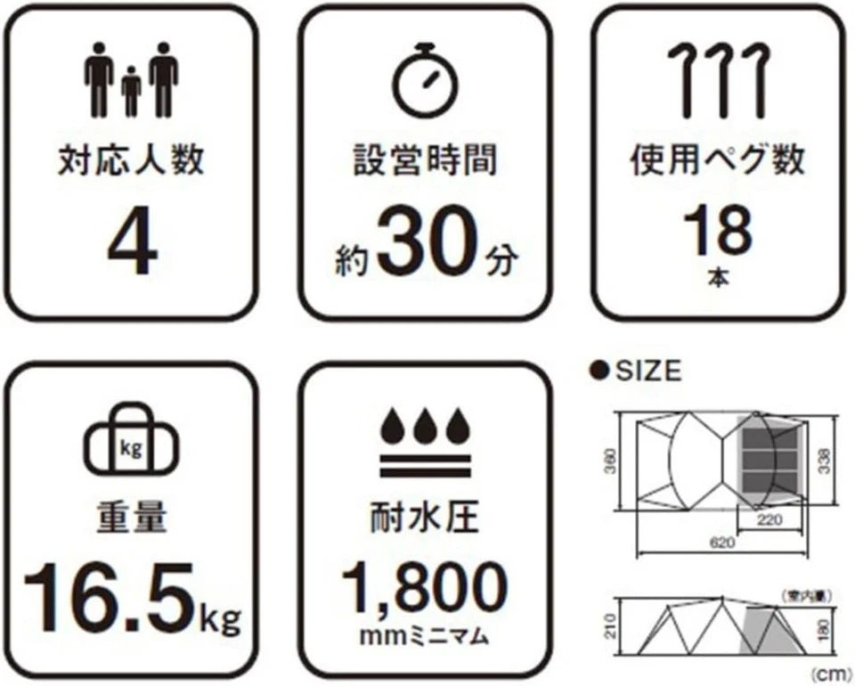 Tienda Snow Peak Land Nest Shelter TP-259 para 4 personas gris 2025 nuevo modelo Japón JP Foto 4 de 4