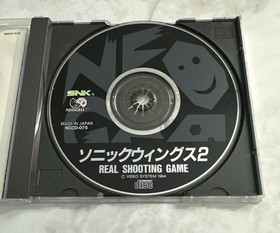 Sonic Wings 2 - SNK NeoGeo CD Japan Import - Complete CIB Tested