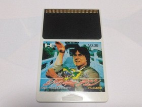 Complete PC Engine CoreGrafx Jackie Chan Japanese NEC Hu-Card