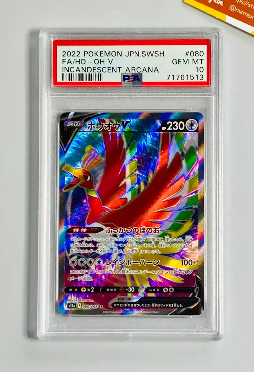 Mavin  PSA 10 Pokemon 2022 Ho-Oh V Full Art Silver Tempest Card