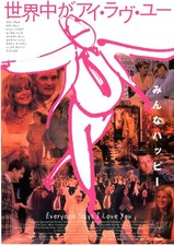 EVERYONE SAYS I LOVE YOU　-　Woody Allen　Original Japanese Mini Poster Chirashi
