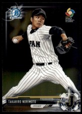 2017 Bowman Chrome Prospects #BCP97 Takahiro Norimoto 1 Japan